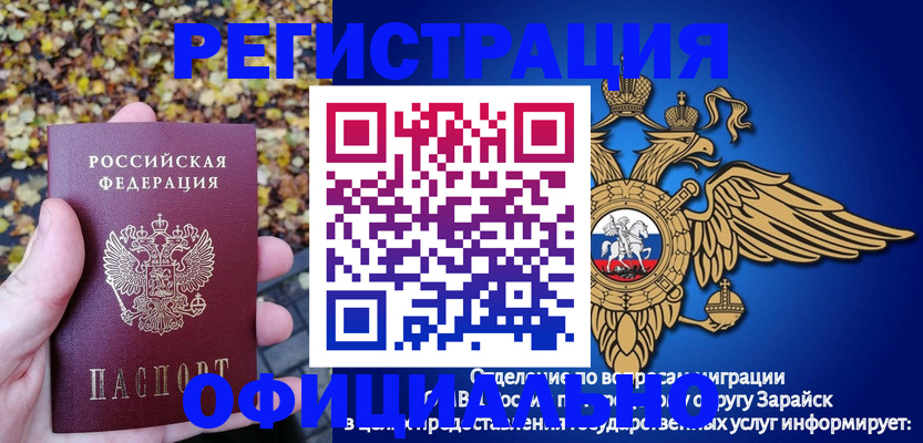 регистрация для дет. сада в Кашире